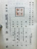 時代文学史
