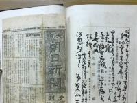 托鉢行願