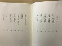 ハッピネス