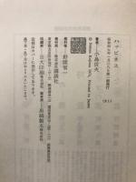 ハッピネス