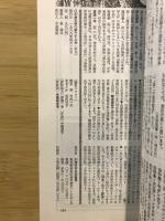 幻想文学