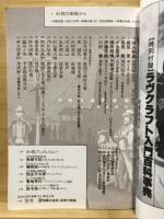 幻想文学