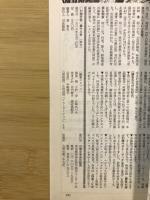 幻想文学