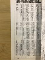 幻想文学