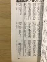 幻想文学