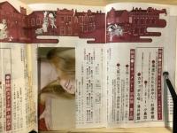 文芸春秋漫画読本