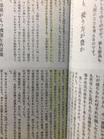 質素革命