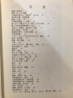 舞踊のかつら
