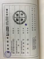 始めて確信し得たる全実在