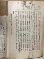 御伝絵鈔講話