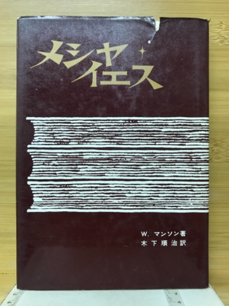 明治天皇紀 全12巻+索引 計13冊 平成12～13年発刊 / 豆ノ木書房