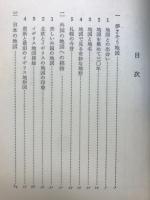 地図のたのしみ