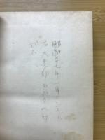 どん底 : 他一篇