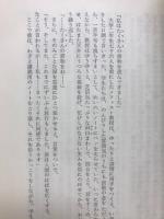 キャンディ