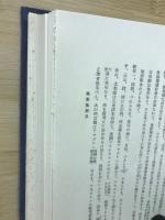 万葉集創見