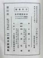 その後に来るもの