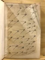 裁縫教科書