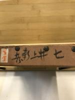 万葉集新考