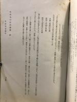 文法及口語法講義