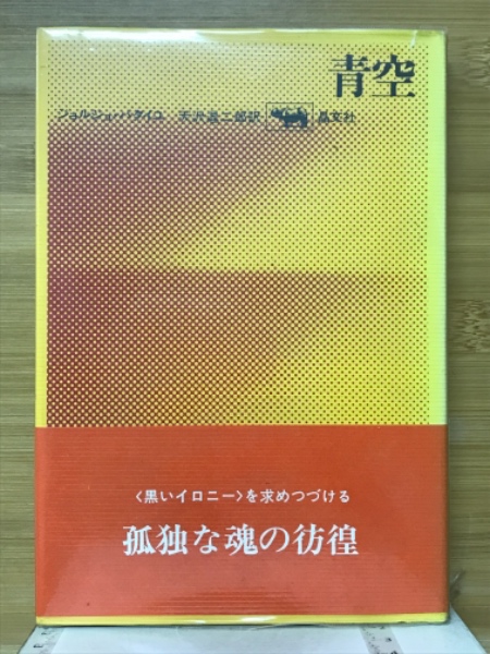 教行信証講話 (大須賀秀道) / 古本倶楽部株式会社 / 古本、中古