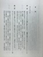 心理に訴えて売れ