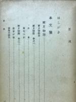 秋成