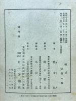 秋成
