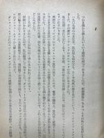王女物語