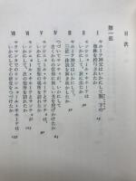 キホーテ神父