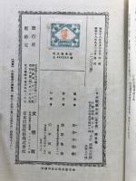日本歌学大系