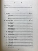 文章