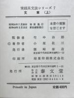 文章