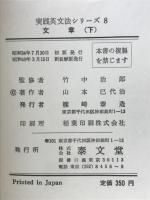 文章
