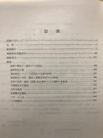 中英辞典