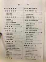 4step数学3 : 教科書傍用 