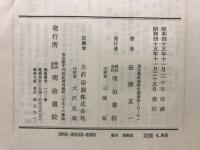 明治大正文学の分析
