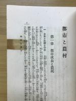 朝日常識講座