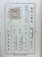 朝日常識講座