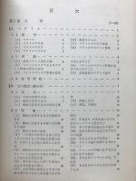 材料力学演習