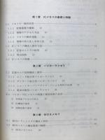 ICメモリの使い方