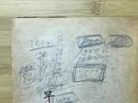 電気磁気学