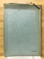 電気磁気学