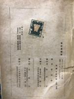 徒然草精解