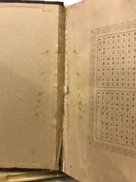 新修百科大辞典(博文館編纂部 編) / 古本倶楽部株式会社 / 古本