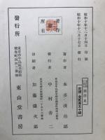 文化的に見た西洋史