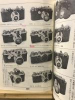 道具の本 : 冒険と遊びのために