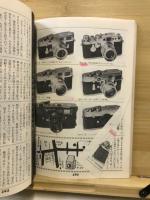 道具の本 : 冒険と遊びのために