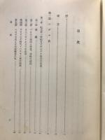 基督教の起源