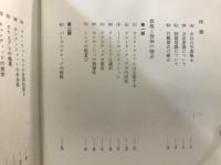 写真・表現と技法