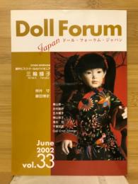 Doll forum japan　ドール・フォーラム・ジャパン　June 2002 vol.33